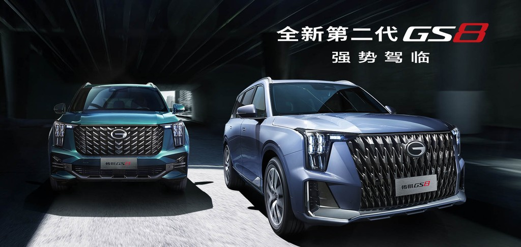 Giá xe GAC GS8 mới nhất 7 image 34
